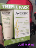 现货 英国Aveeno天然燕麦成人孕妇儿童活性保湿身体润肤乳液200mL