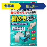 日本进口管道毛发分解剂疏通剂浴室浴缸U型弯管下水道排污除臭剂