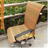 老板椅电脑椅夏季竹丝凉席坐垫 夏天躺椅垫 摇椅逍遥椅垫
