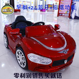儿童电动车四轮双驱遥控玩具车可坐人1-2-3岁宝宝充电小孩汽车