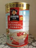 香港代购正品 澳洲QUAKER桂格即食燕麦片800g+200g 超值铁罐新装