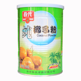 海南特产 春光 纯椰子粉400g 罐装无糖速溶椰奶粉椰子汁