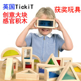 TickiT木质超大块立体创意感官积木儿童启蒙早教益智玩具1-2-3岁