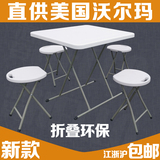 海娄餐桌 折叠餐桌小户型方桌椅 简易升降桌宜家饭桌可便携麻将桌