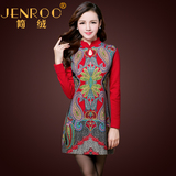 JENROO/简绒女式中长款立领唐装毛衣修身打底羊毛衫韩版连衣裙