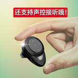 福晴 L5蓝牙耳机4.0超小迷你无线通用型4.1耳塞挂耳式双耳立体声