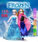 迪士尼Frozen冰雪奇缘玩具芭比娃娃套装艾尔莎Elsa公主安娜Anna