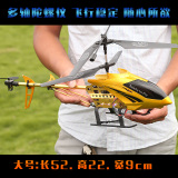 金属合金耐摔充电遥控飞机摇控直升机无人机drone玩具飞机战斗机