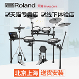 【新品现货】Roland罗兰TD-25K电鼓TD-25KV电子鼓td25k td25kv