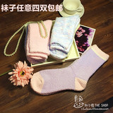 日本原单优家珊瑚绒羽绒纱男女袜子梦幻色冬季保暖中筒袜月子袜