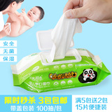 家居生活日用品 婴儿手口湿巾100抽 带盖新生儿童宝宝湿纸巾 包邮