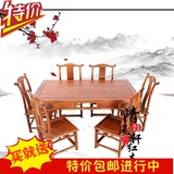 特价红木餐桌明式长方形餐桌刺猬紫檀花梨木实木棋牌桌饭桌椅组合