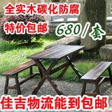 碳化防腐室外餐桌欧式美式乡村餐椅实木餐桌椅组合咖啡馆酒吧做旧