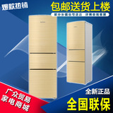 MeiLing/美菱 BCD-220L3BX金色三门冰箱/一级能耗节能省电/包邮