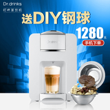 顺丰包邮  Dr．Drinks -002胶囊咖啡机 家用小型意式 全自动商用