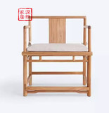 老榆木圈椅 新中式官帽椅 明式太师椅茶楼茶椅实木中式家具