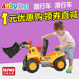 澳贝喜羊羊推土机挖掘机1-3岁儿童可坐可骑滑行车工程车宝宝玩具