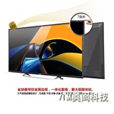 【特价】HKC/惠科 H32DB3100T 32英寸 高清智能wifi液晶电视机