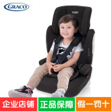 美国Graco艾普波点&优盾系列儿童汽车安全座椅 9个月-12岁
