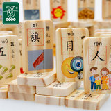 100粒积木木制双面汉字积木益智玩具1~3 岁儿童识字早教智力礼物