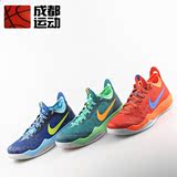 耐克Nike ZOOM Crusader 哈登 复活节 篮球鞋 642855-300-800-400