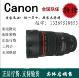 Canon/佳能  14mm f/2.8L II USM超广角定焦镜头 24-70 70-200