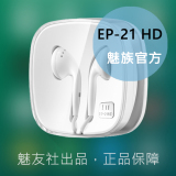 魅族官方原装正品 EP-21 HD MX4Pro/MX5/Pro5/魅蓝系列线控耳机