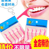 超细高拉力宝宝牙线棒装牙签牙缝清洁器儿童扁线剔牙缝线