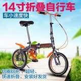 凤凰自行车14寸便携折叠车自行车淑女式男学生儿童车超轻迷你单车