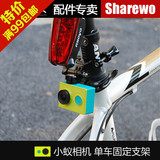 小米运动相机自行车单车固定支架 管夹Gopro hero4 小蚁相机配件