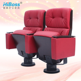 【HiBoss】皮艺礼堂椅剧院椅电影院座椅连椅连排椅影院翻椅阶梯椅
