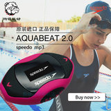 速比涛SPEEDO水下音乐播放器运动游泳防水MP3头戴式跑步迷你夹子