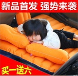 汽车载充气床垫车震床成人睡垫车中旅行轿车用suv儿童后排自驾游