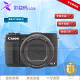 Canon/佳能 PowerShot G1 X Mark II数码相机 现货包邮
