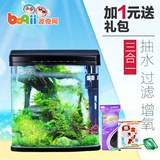波奇网 闽江水族HR3 380拱面缸生态长方形小型热带鱼缸 全国包邮