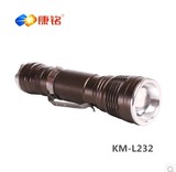 康铭KM-L232充电LED伸缩变焦强光手电筒 铝合金户外照明应急包邮