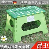 正品德国折叠凳子塑料便携防滑家用户外加厚可折叠小板凳