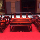 红木家具 老挝大红酸枝皇宫椅沙发 中式古典实木圈椅茶几八件套