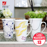 创意简约陶瓷大容量马克杯情侣水杯茶杯牛奶杯咖啡杯套装办公杯子