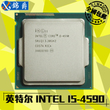 【一年换新】Intel/英特尔 i5-4590 散片 CPU 正式版 四核 1150