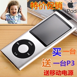 苹果五代MP4播放器港版正品ipod nano5小瘦子学生MP3随身听录音笔