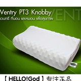 【HELLO!God】泰国ventry 防打鼾保护颈椎助睡眠 纯天然乳胶枕头