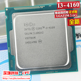 Intel/英特尔 酷睿I3 4160 全新散片CPU 3.6G 1150针四线程 1年保