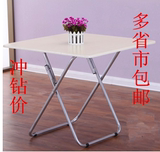 长方形折叠桌子圆桌方桌 椅子课桌麻将桌便捷折叠椅子 摆摊桌桌