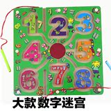 儿童益智玩具2-8岁木丸子磁性运笔迷宫 走钢珠亲子游戏磁力玩具
