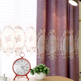 定制窗帘欧式法式加厚全遮光刺绣纯色棉麻窗帘布客厅卧室飘窗高档