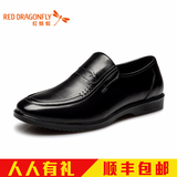 红蜻蜓男鞋爸爸鞋真皮软底舒适防滑套脚皮鞋男商务休闲中老年鞋子