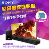Sony/索尼 HT-CT80低音炮家庭影院电视音响 5.1 回音壁 蓝牙音箱