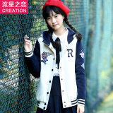 2015少女秋冬新款韩版绣花上衣外套女中学生运动卫衣棒球服开衫