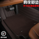 奔驰GLC200 S320L E300L奥迪A6LA8LQ5Q7宝马X6X5系全包围真皮脚垫